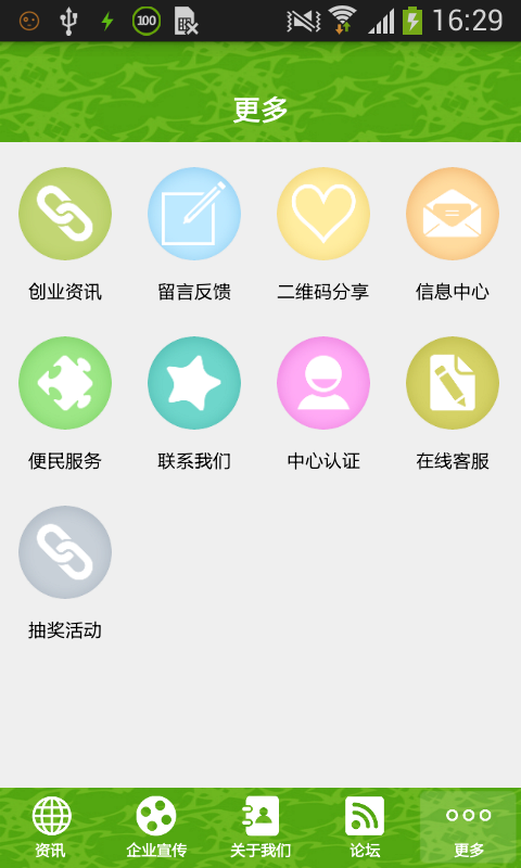 江西油茶网