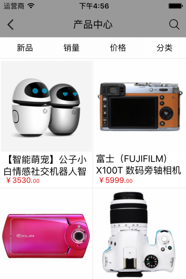 智能智造
