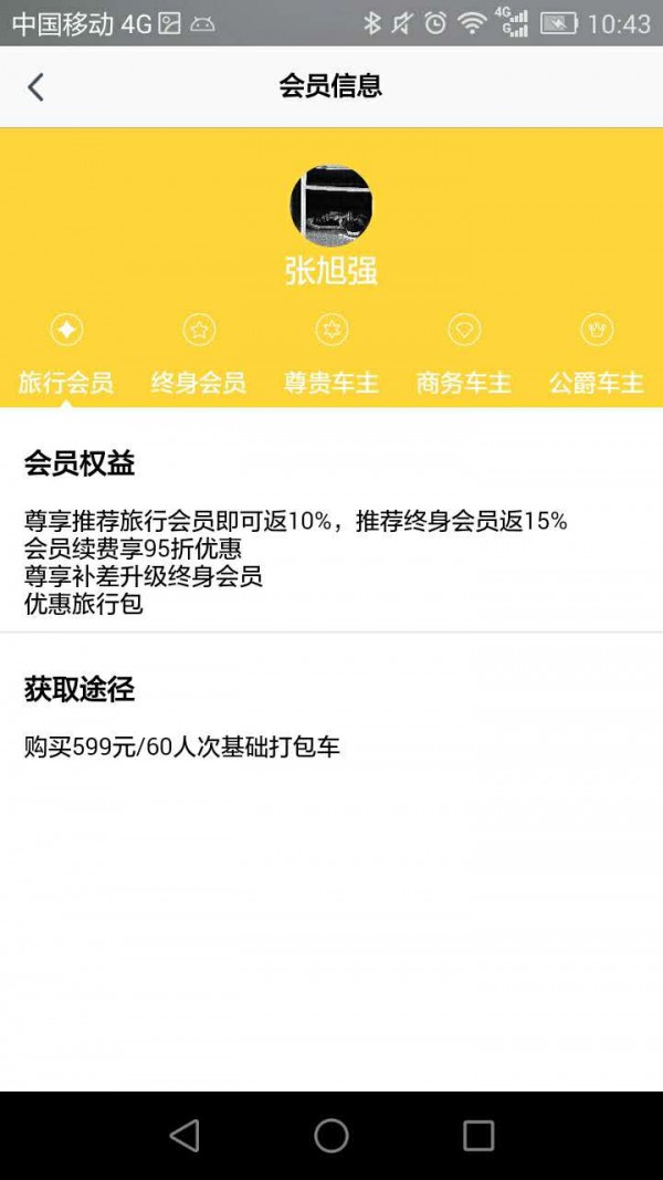 顺稻