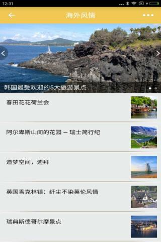 进口商品网