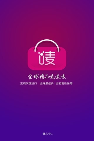 唛唛唛