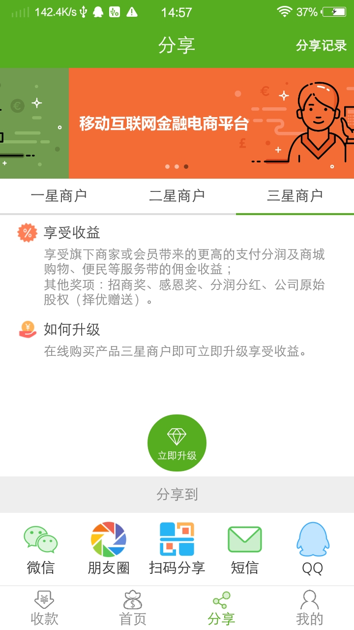 久久付