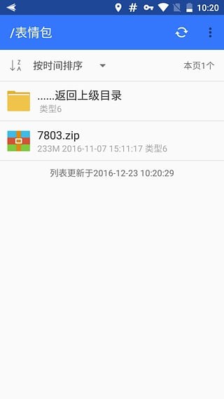 山寨云
