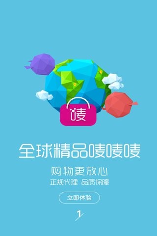 唛唛唛