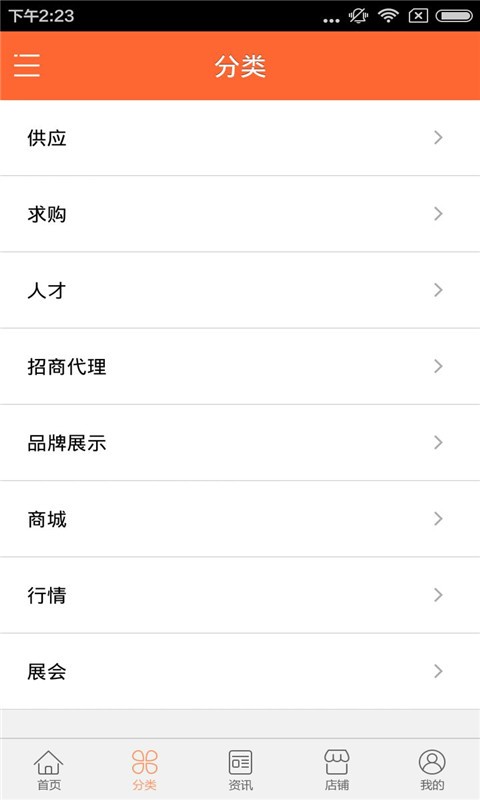 门窗商城