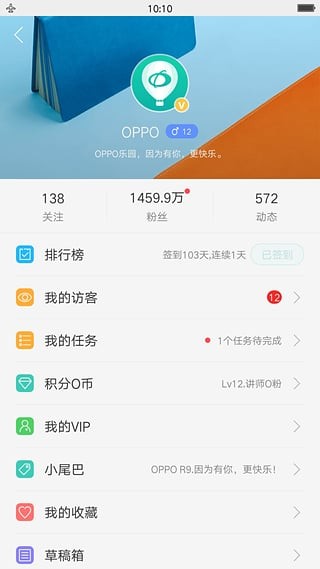 oppo