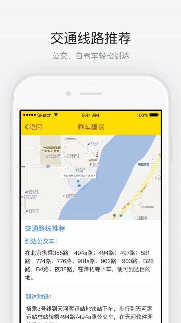 北京潭柘寺