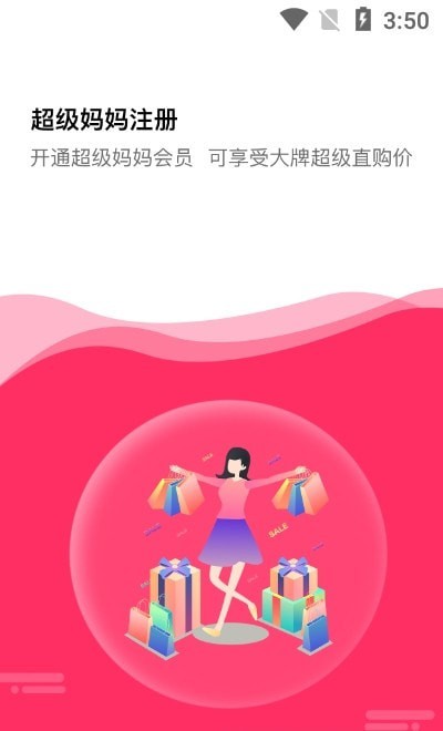 爱乐天使