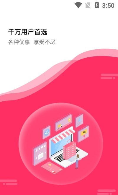 爱乐天使