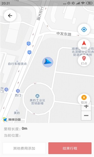 美葡出行