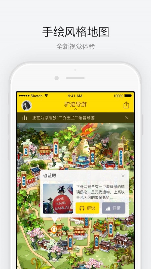 北京潭柘寺