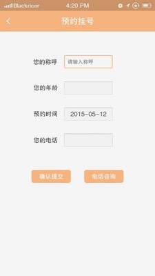癫痫私人医生