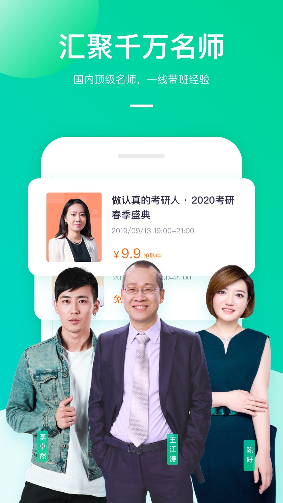 新东方掌学