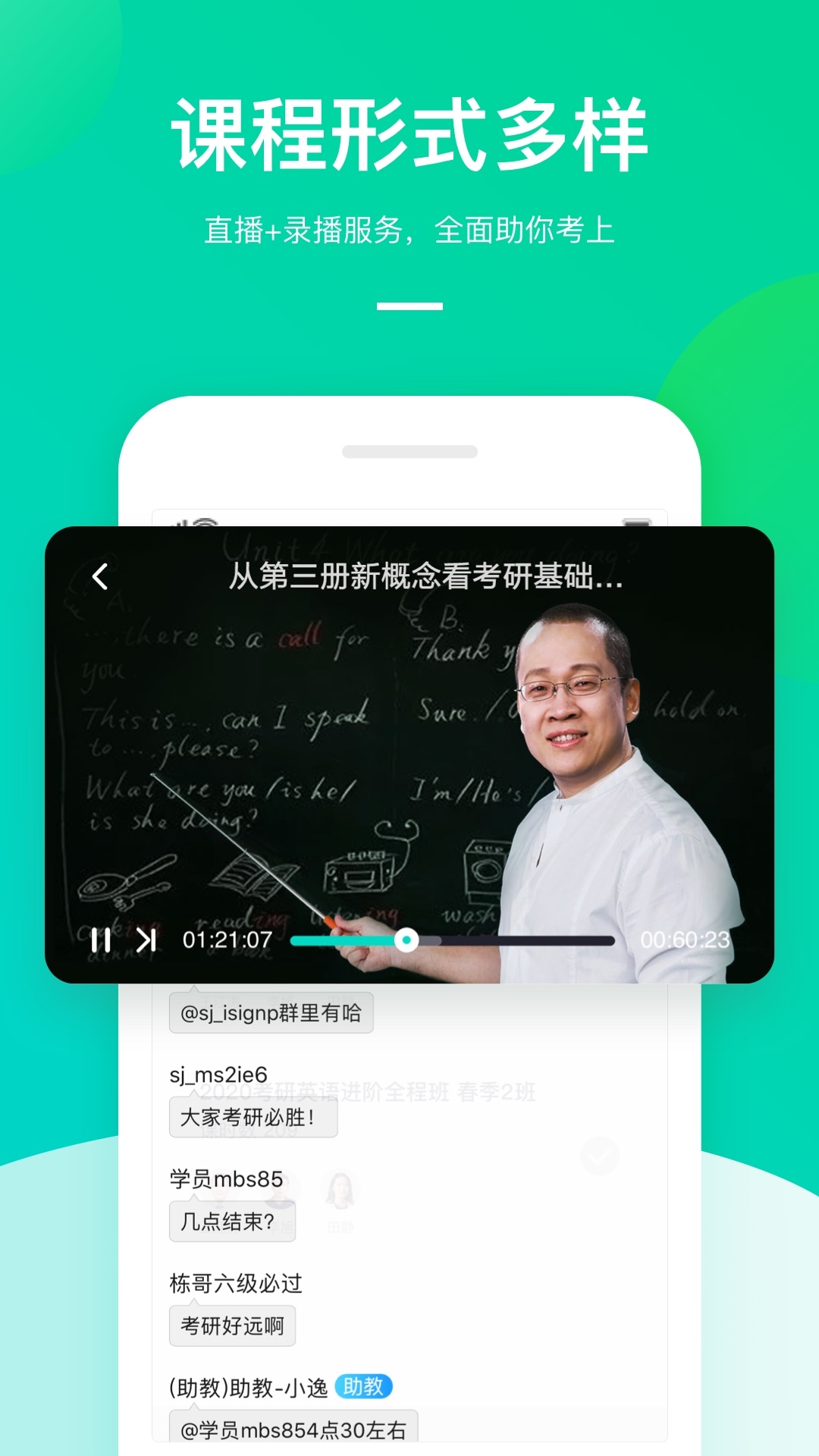 新东方掌学
