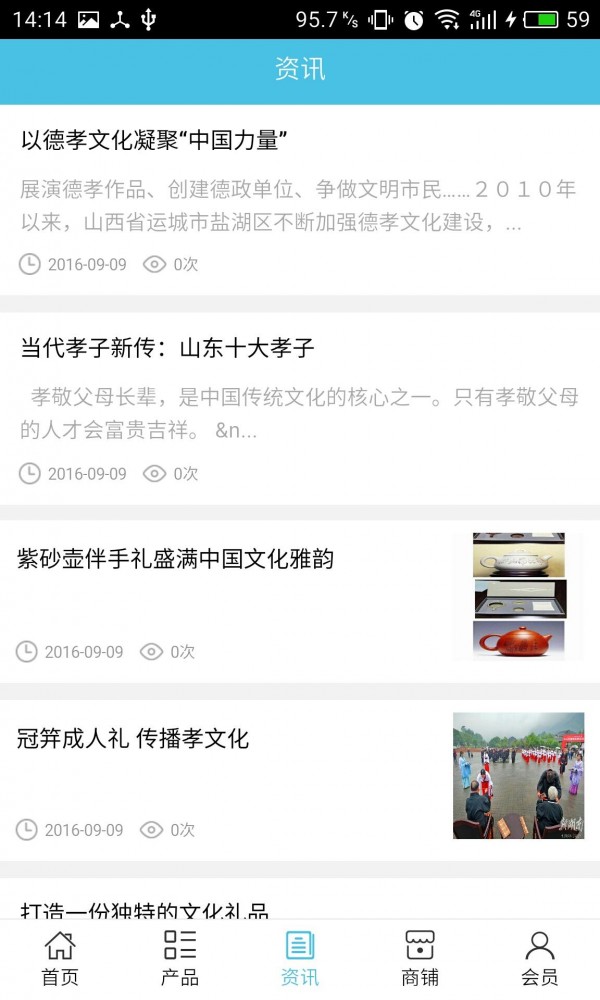 心灵港湾