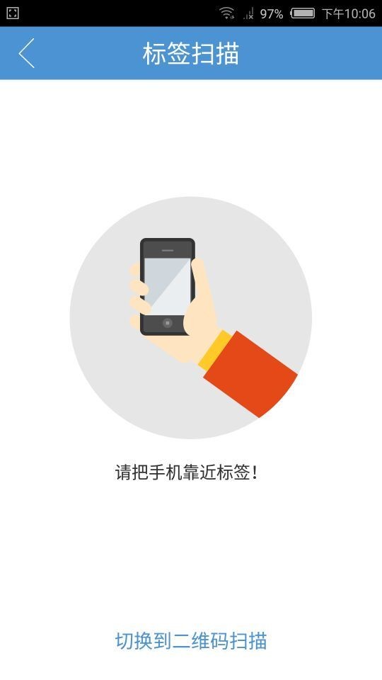 防伪云平台