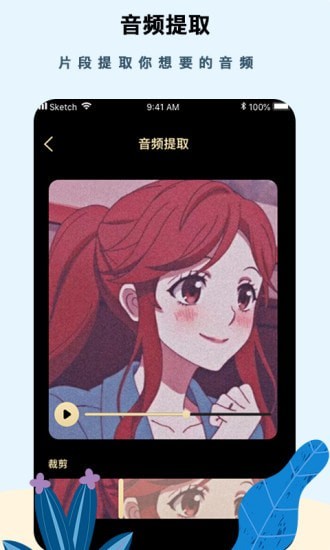 配音助手