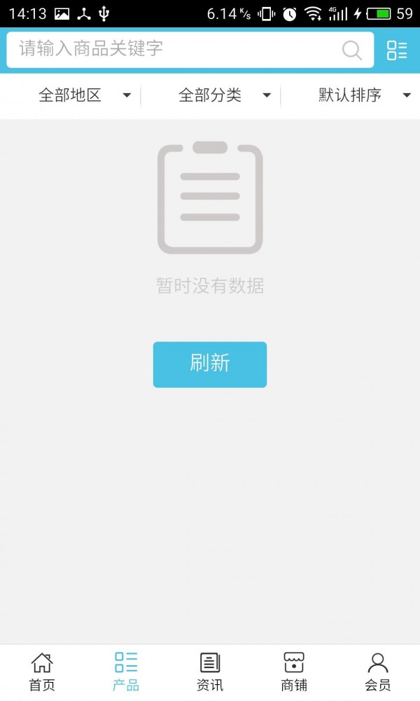 心灵港湾