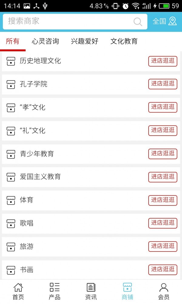 心灵港湾