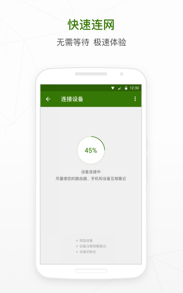 赛特斯智能