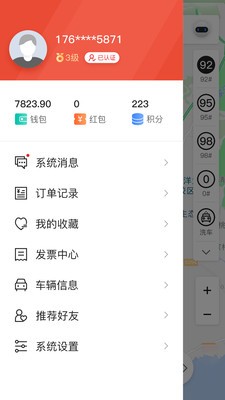 加由吧