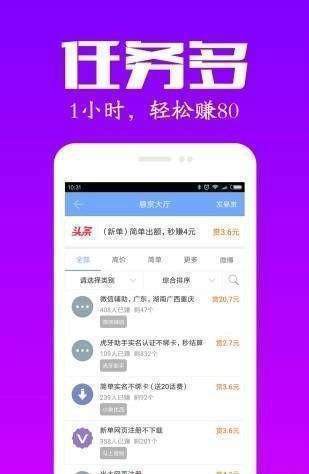 优客
