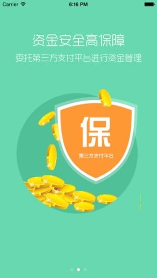 海银会