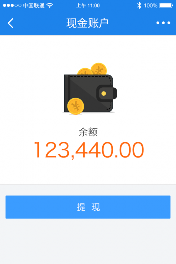 安租宝