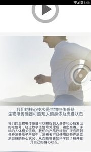 神念科技应用