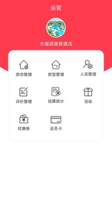 爱拼途