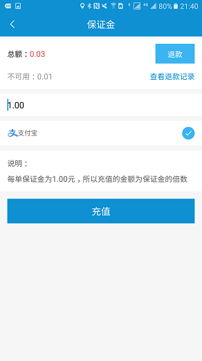 好享拍