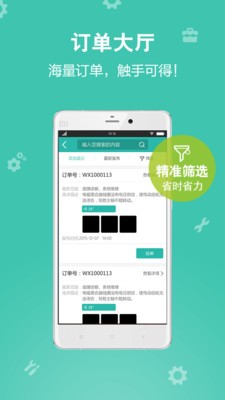 数控宝