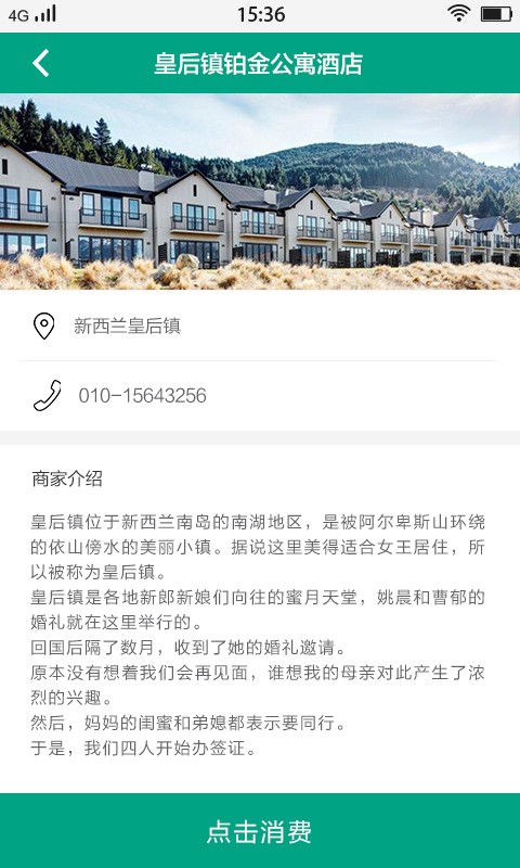 别急