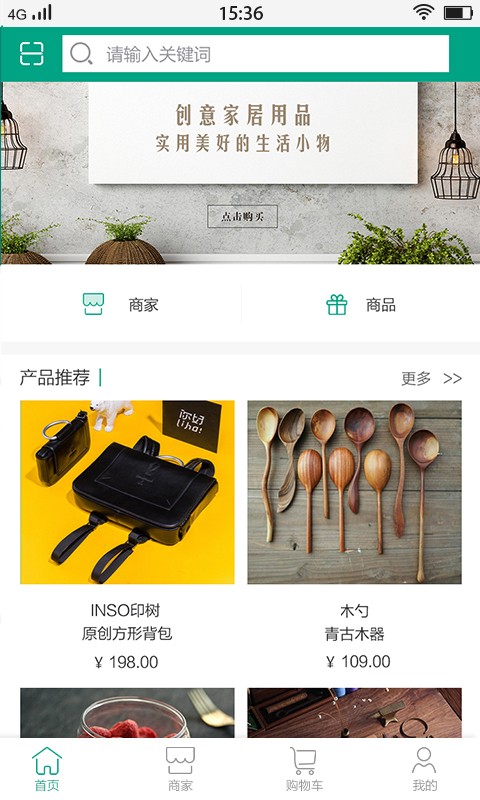 别急