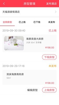 爱拼途