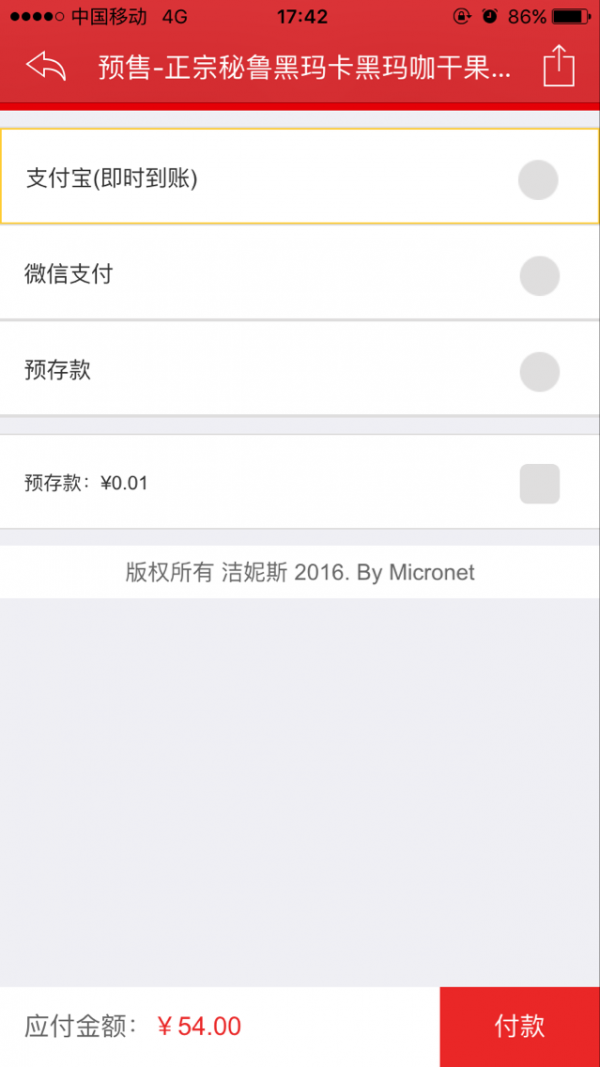 洁妮斯