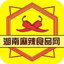 麻辣食品