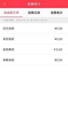 爱拼途