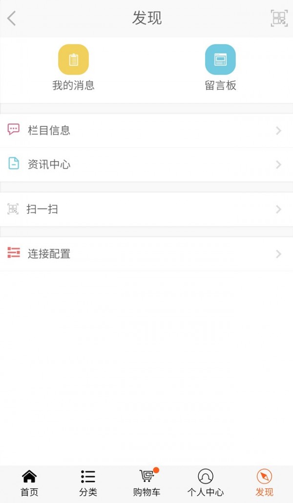叶氏商城