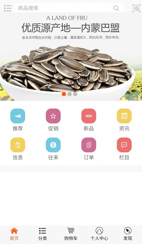 叶氏商城