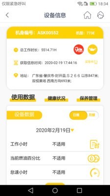 信昌人网