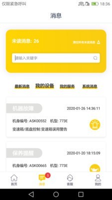 信昌人网