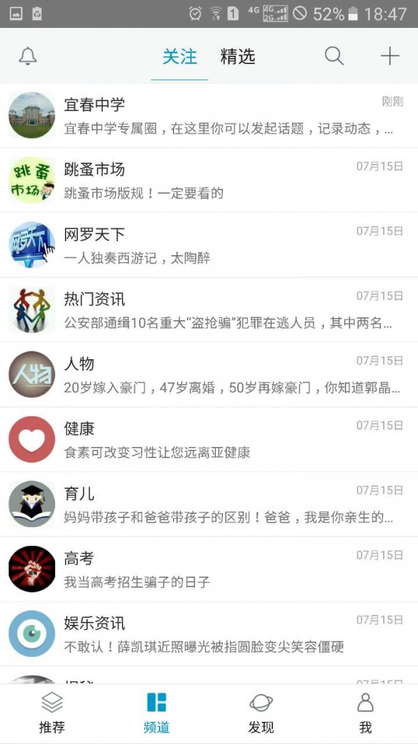 宜春圈