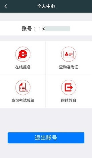 托普云课堂