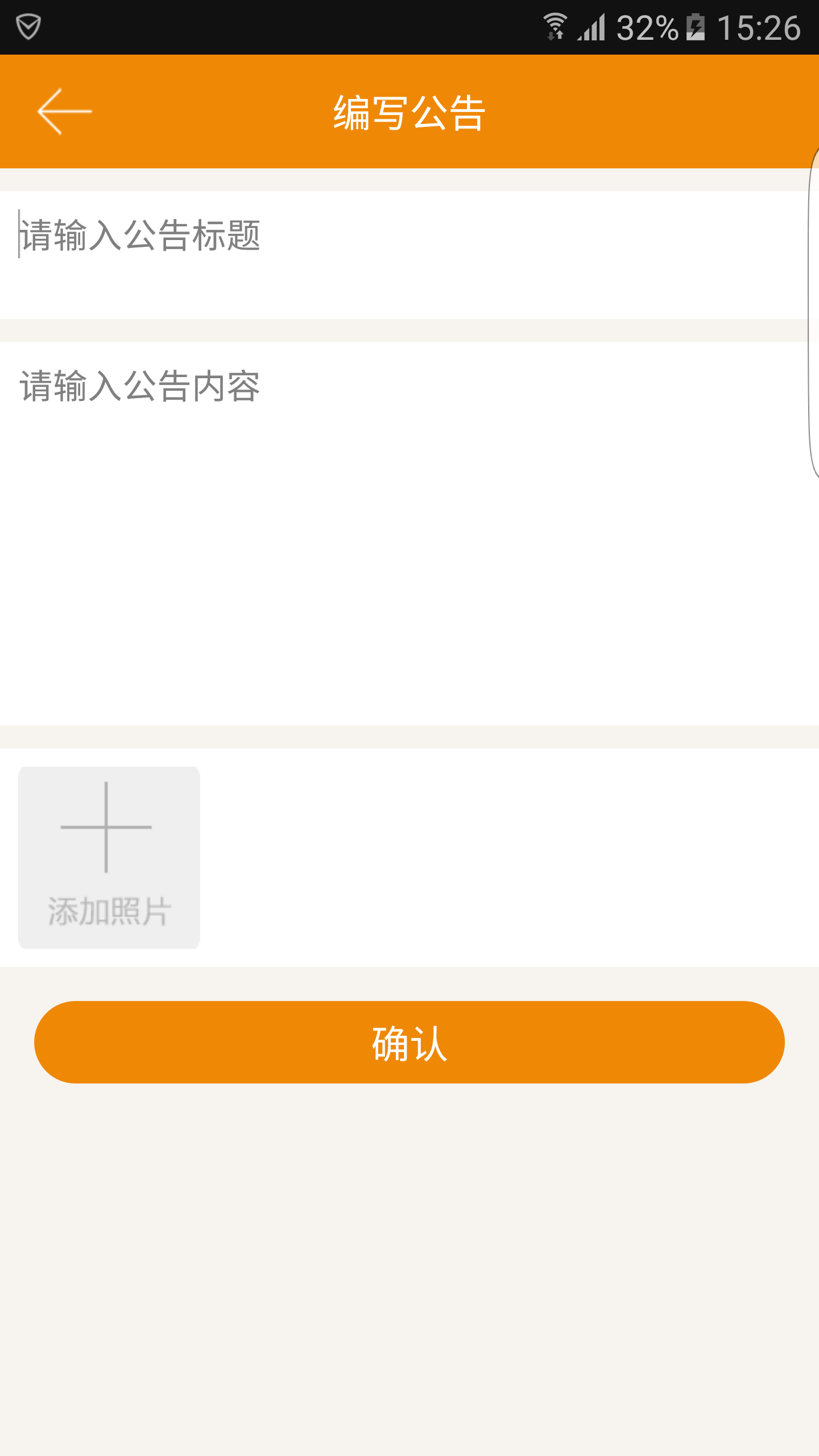 快益码商家