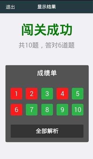 托普云课堂