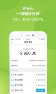 付啦