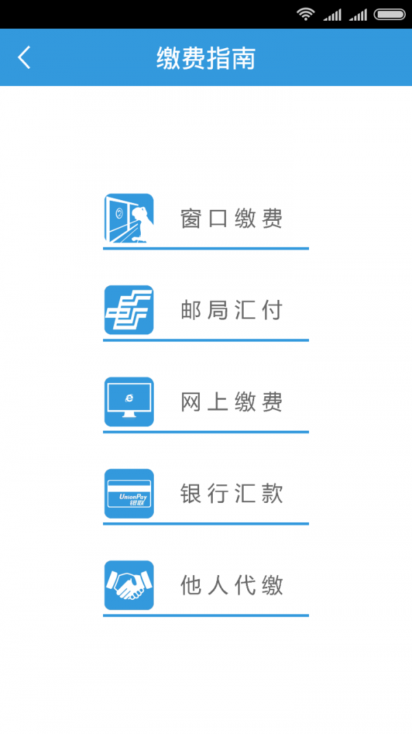 专利管家