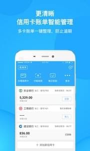付啦