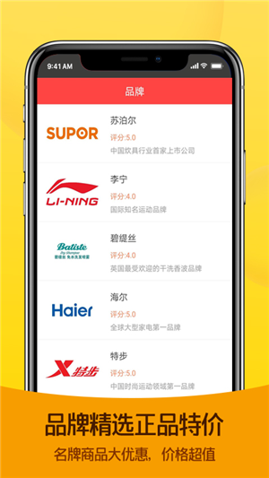 爱淘优惠券